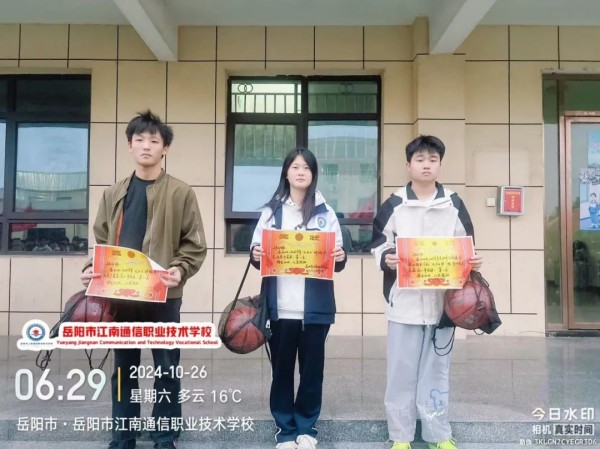 岳陽市江南通信職業(yè)技術(shù)學校有限公司,岳陽江南學校,岳陽江南通信學校,岳陽職業(yè)學校 岳陽市江南通信職業(yè)技術(shù)學校有限公司,岳陽江南學校,岳陽江南通信學校,岳陽職業(yè)學校