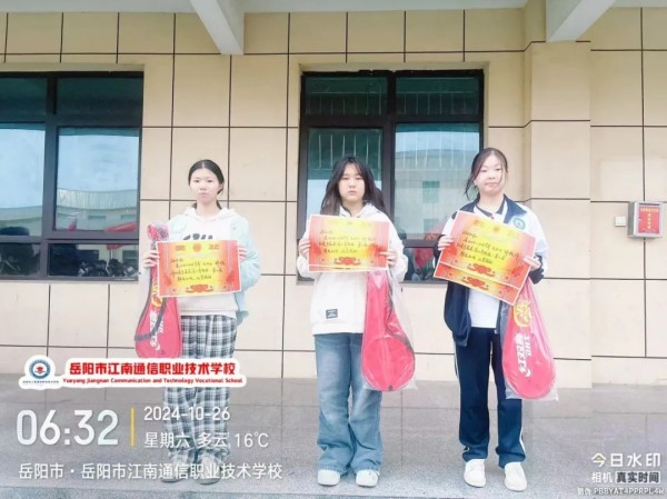 岳陽市江南通信職業(yè)技術(shù)學校有限公司,岳陽江南學校,岳陽江南通信學校,岳陽職業(yè)學校 岳陽市江南通信職業(yè)技術(shù)學校有限公司,岳陽江南學校,岳陽江南通信學校,岳陽職業(yè)學校