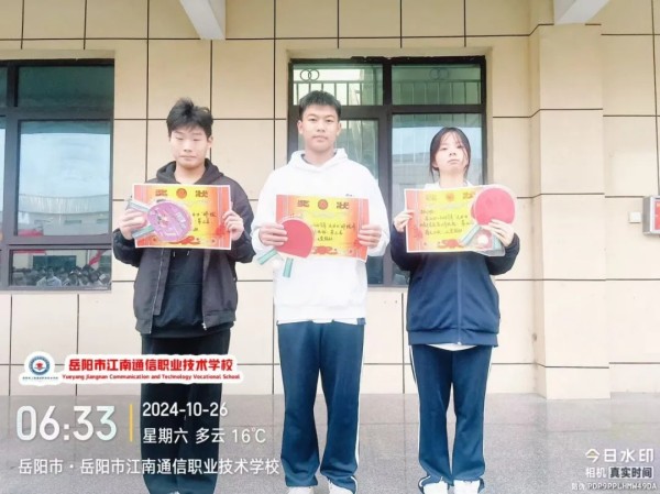岳陽市江南通信職業(yè)技術(shù)學校有限公司,岳陽江南學校,岳陽江南通信學校,岳陽職業(yè)學校 岳陽市江南通信職業(yè)技術(shù)學校有限公司,岳陽江南學校,岳陽江南通信學校,岳陽職業(yè)學校