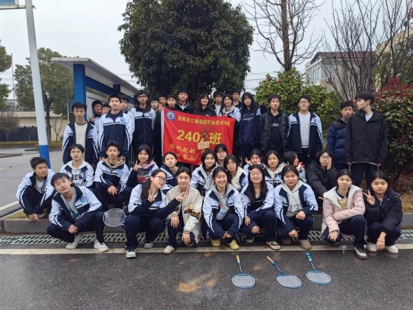 岳陽市江南通信職業(yè)技術(shù)學校有限公司,岳陽江南學校,岳陽江南通信學校,岳陽職業(yè)學校 岳陽市江南通信職業(yè)技術(shù)學校有限公司,岳陽江南學校,岳陽江南通信學校,岳陽職業(yè)學校