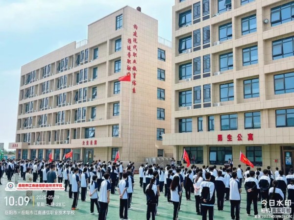 岳陽市江南通信職業(yè)技術(shù)學校有限公司,岳陽江南學校,岳陽江南通信學校,岳陽職業(yè)學校 岳陽市江南通信職業(yè)技術(shù)學校有限公司,岳陽江南學校,岳陽江南通信學校,岳陽職業(yè)學校
