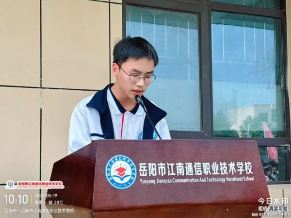 岳陽市江南通信職業(yè)技術(shù)學校有限公司,岳陽江南學校,岳陽江南通信學校,岳陽職業(yè)學校 岳陽市江南通信職業(yè)技術(shù)學校有限公司,岳陽江南學校,岳陽江南通信學校,岳陽職業(yè)學校
