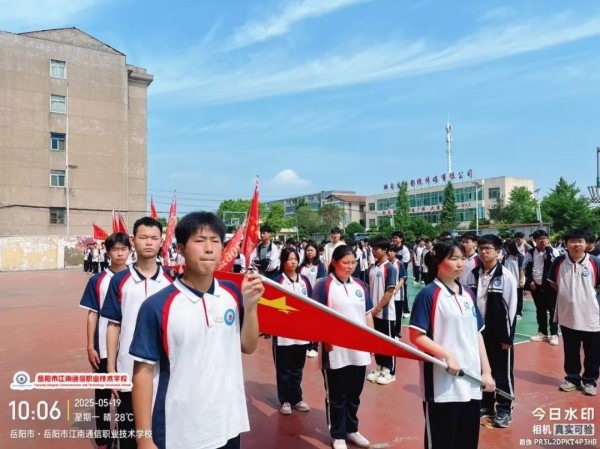 岳陽市江南通信職業(yè)技術(shù)學校有限公司,岳陽江南學校,岳陽江南通信學校,岳陽職業(yè)學校 岳陽市江南通信職業(yè)技術(shù)學校有限公司,岳陽江南學校,岳陽江南通信學校,岳陽職業(yè)學校