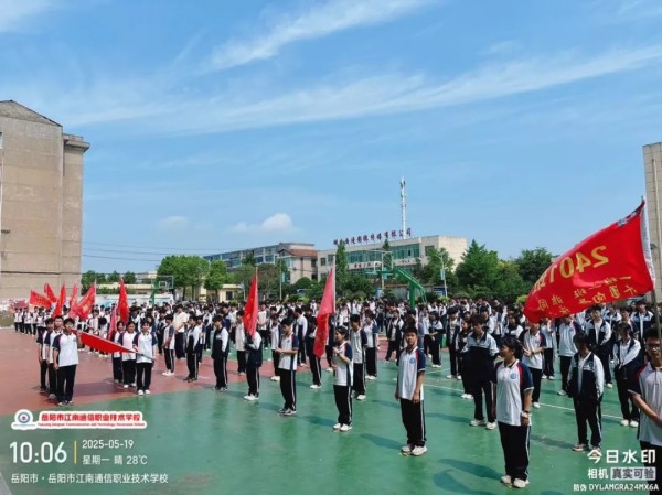 岳陽市江南通信職業(yè)技術(shù)學校有限公司,岳陽江南學校,岳陽江南通信學校,岳陽職業(yè)學校 岳陽市江南通信職業(yè)技術(shù)學校有限公司,岳陽江南學校,岳陽江南通信學校,岳陽職業(yè)學校