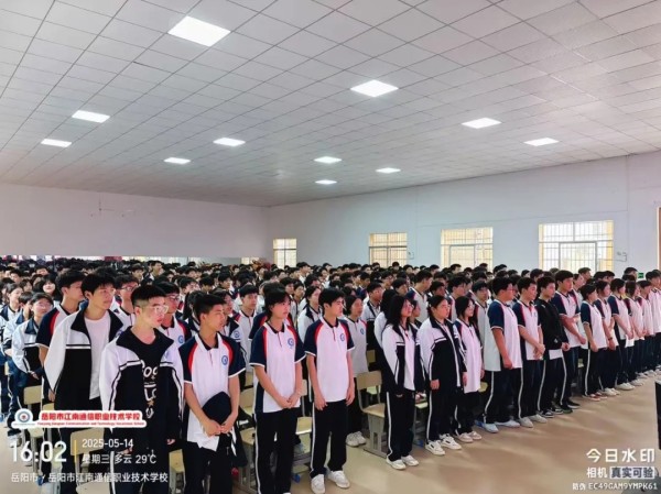 岳陽市江南通信職業(yè)技術(shù)學(xué)校有限公司,岳陽江南學(xué)校,岳陽江南通信學(xué)校,岳陽職業(yè)學(xué)校 岳陽市江南通信職業(yè)技術(shù)學(xué)校有限公司,岳陽江南學(xué)校,岳陽江南通信學(xué)校,岳陽職業(yè)學(xué)校