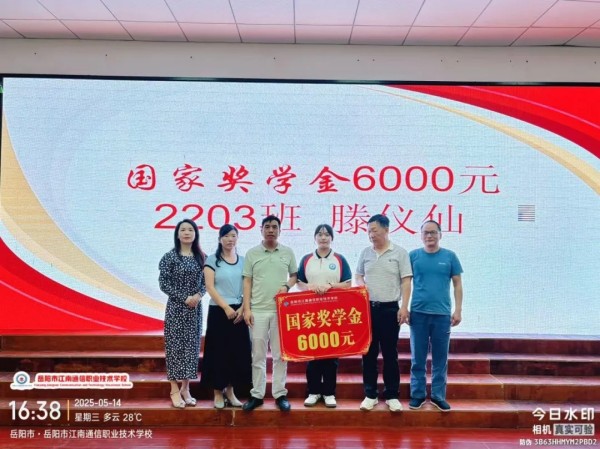 岳陽市江南通信職業(yè)技術(shù)學(xué)校有限公司,岳陽江南學(xué)校,岳陽江南通信學(xué)校,岳陽職業(yè)學(xué)校 岳陽市江南通信職業(yè)技術(shù)學(xué)校有限公司,岳陽江南學(xué)校,岳陽江南通信學(xué)校,岳陽職業(yè)學(xué)校