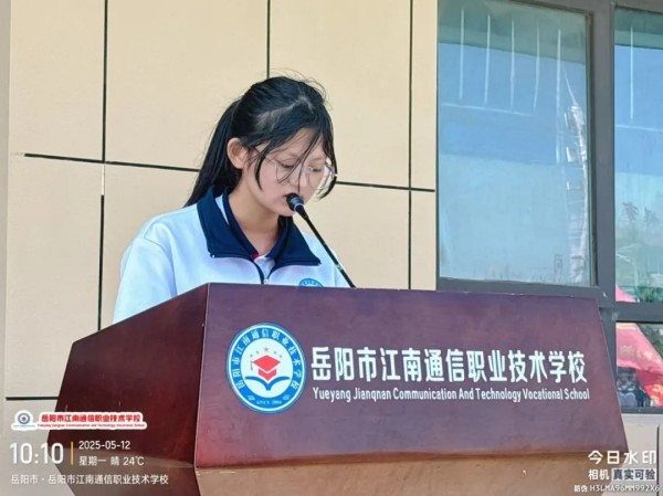岳陽(yáng)市江南通信職業(yè)技術(shù)學(xué)校有限公司,岳陽(yáng)江南學(xué)校,岳陽(yáng)江南通信學(xué)校,岳陽(yáng)職業(yè)學(xué)校 岳陽(yáng)市江南通信職業(yè)技術(shù)學(xué)校有限公司,岳陽(yáng)江南學(xué)校,岳陽(yáng)江南通信學(xué)校,岳陽(yáng)職業(yè)學(xué)校
