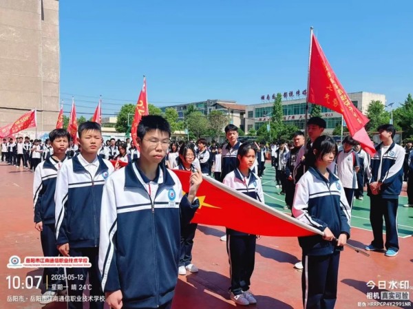 岳陽(yáng)市江南通信職業(yè)技術(shù)學(xué)校有限公司,岳陽(yáng)江南學(xué)校,岳陽(yáng)江南通信學(xué)校,岳陽(yáng)職業(yè)學(xué)校 岳陽(yáng)市江南通信職業(yè)技術(shù)學(xué)校有限公司,岳陽(yáng)江南學(xué)校,岳陽(yáng)江南通信學(xué)校,岳陽(yáng)職業(yè)學(xué)校