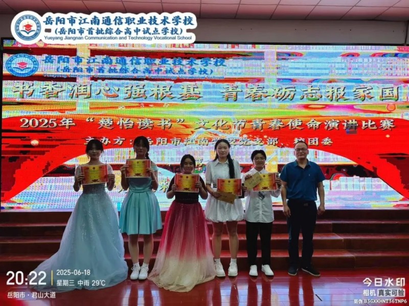 岳陽(yáng)市江南通信職業(yè)技術(shù)學(xué)校有限公司,岳陽(yáng)江南學(xué)校,岳陽(yáng)江南通信學(xué)校,岳陽(yáng)職業(yè)學(xué)校